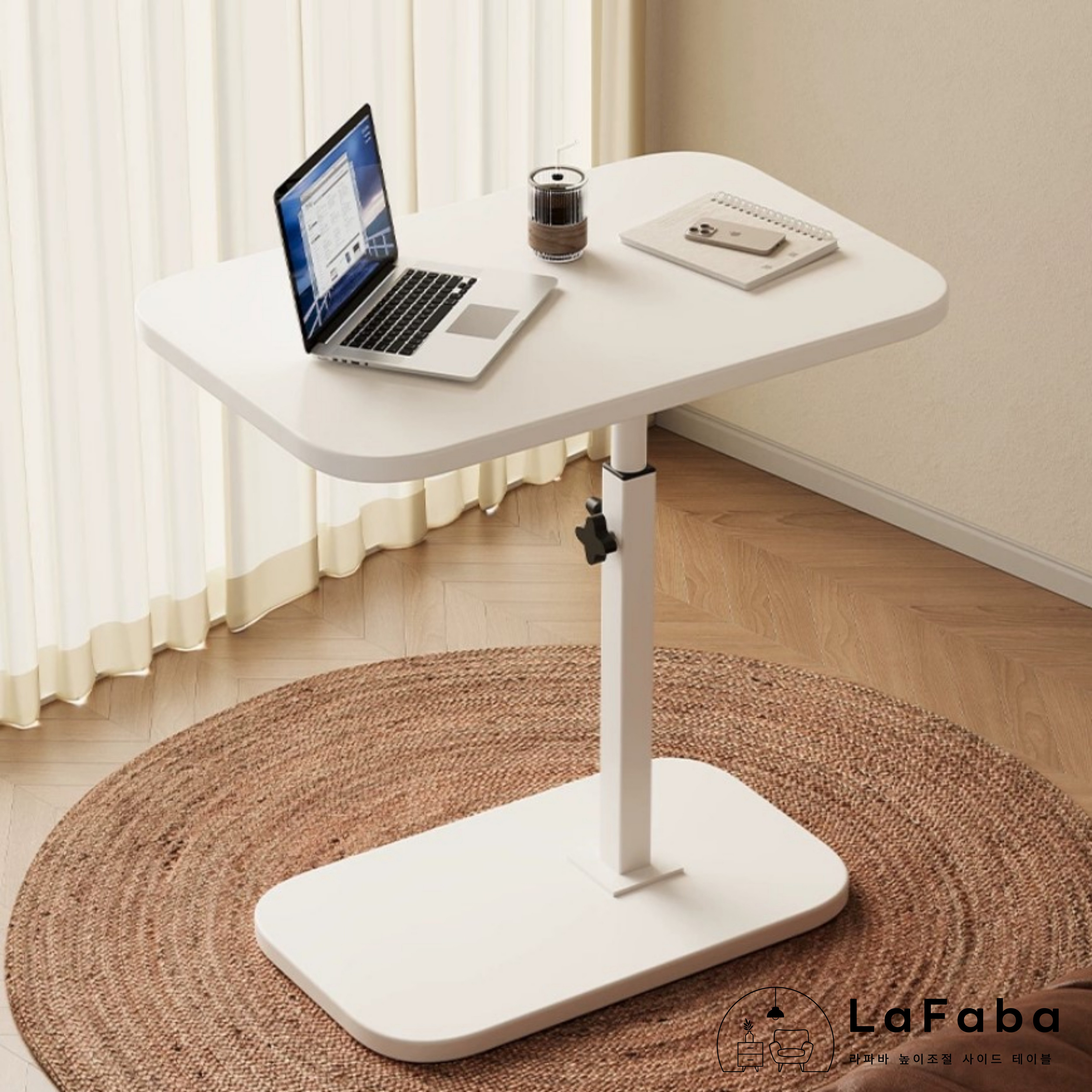라파바 높이조절 사이드 테이블 소파 침대 거실 협탁 21,900원
