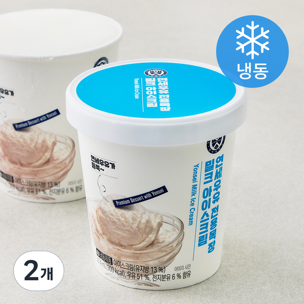 [로켓프레시] 연세우유 전용목장 밀크 아이스크림 (냉동), 474ml, 1개입, 2개 11,100원