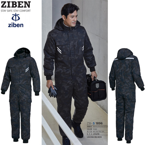 지벤 스즈끼 겨울작업복 ZB-S1896 카무플라쥬 방한복 일체형정비복 허리지퍼 91,800원