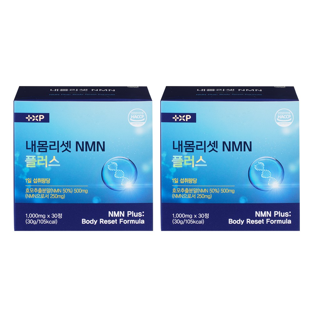 내몸리셋NMN플러스 효모유래 베타-NMN, 2세트, 30정 95,000원