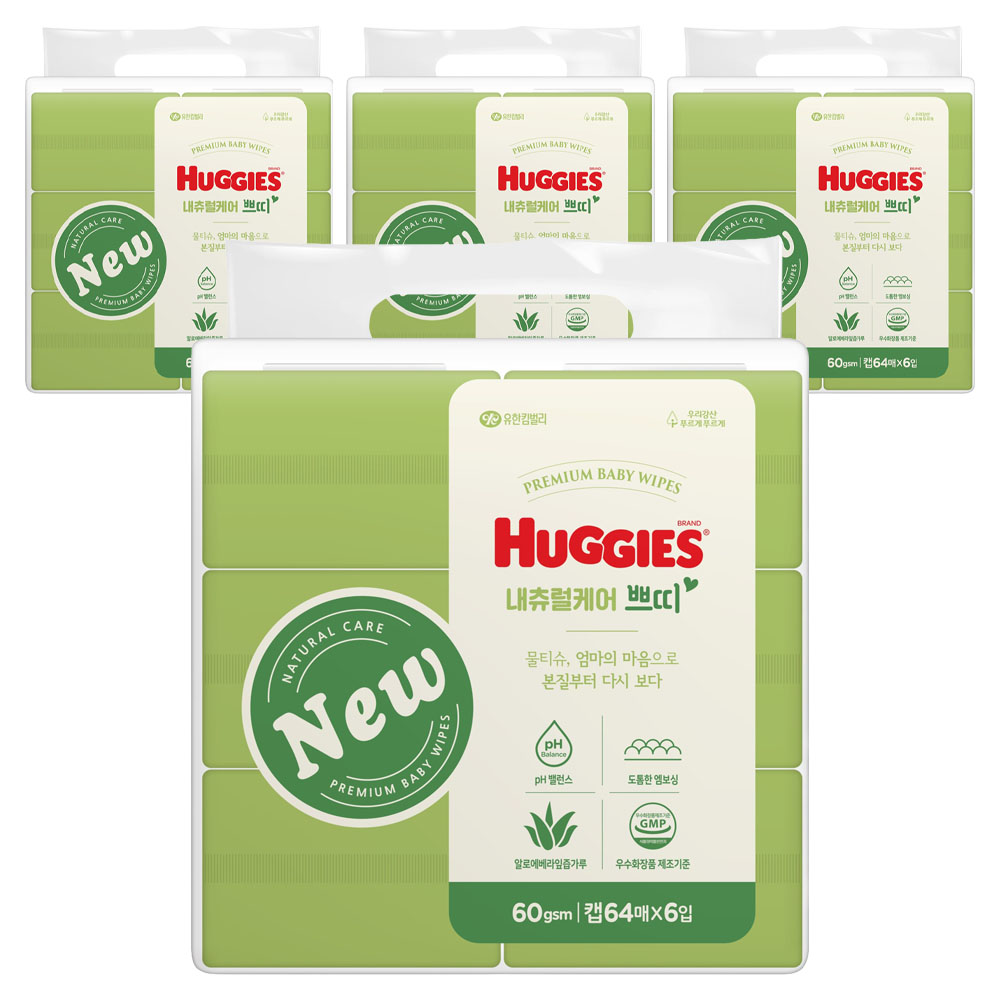 하기스 NEW 내츄럴케어쁘띠 물티슈 35,400원