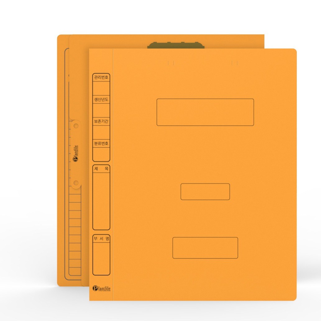 인터탑 종이정부화일 문서보관상자 PP정부 플라스틱화일 당일 무료배송 14,800원