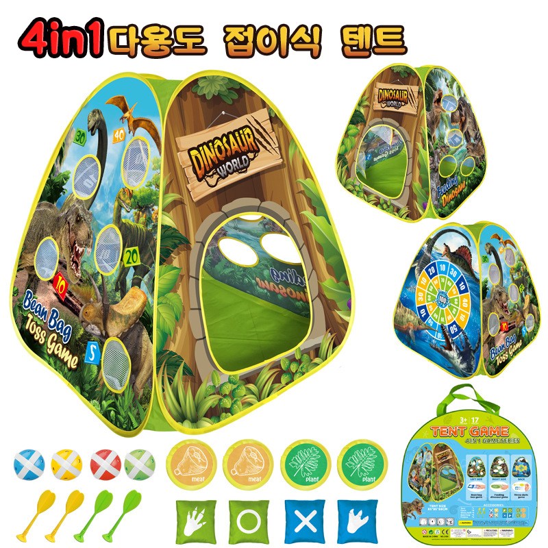 점수판 어린이 다트 소프트 안전다트 찍찍이 23,080원