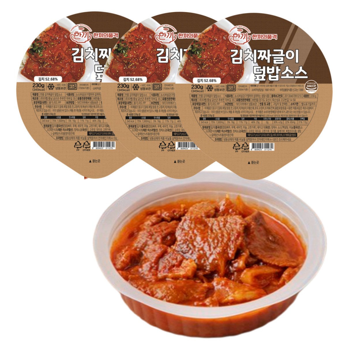 뉴 한품 김치짜글이 덮밥소스 230g (1인분) 전자렌지 간편조리 냉동, 230g, 3개 18,900원