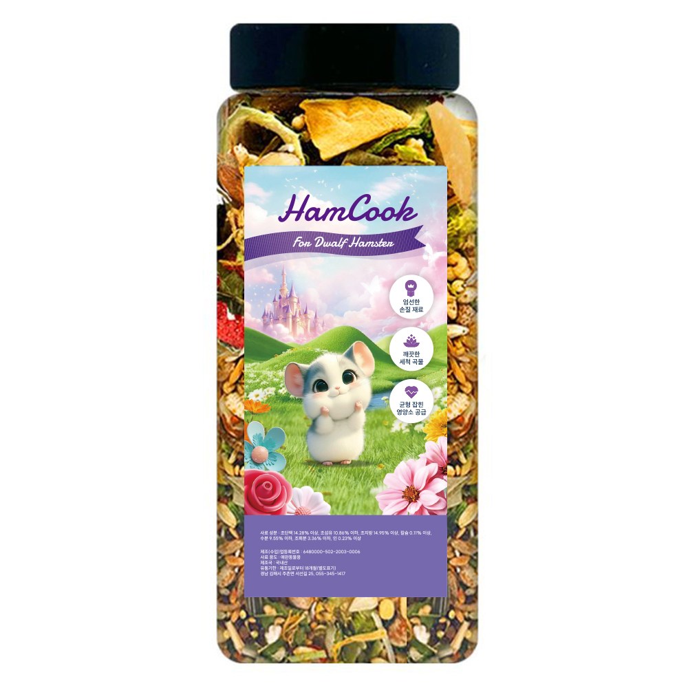 햄쿡 드워프 햄스터 사료, 1개, 550g 15,500원