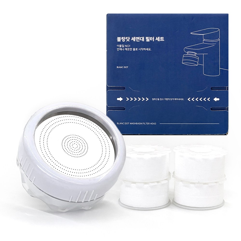 블랑닷 깨끗한 세면대 수전 수도꼭지 필터 헤드 + 필터 4P 1년 세트, 1개 14,900원