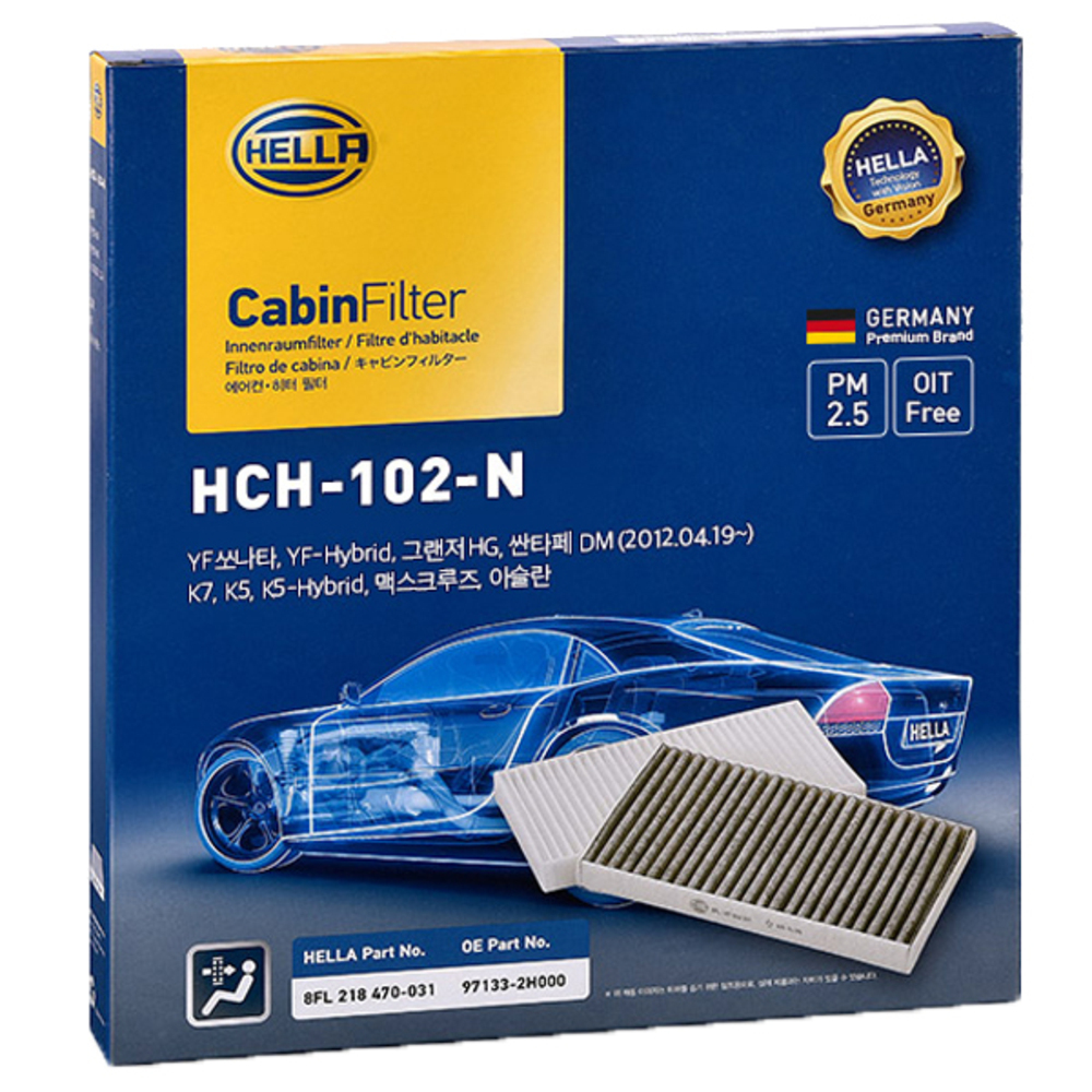헬라 차량용 에어컨필터 5,650원