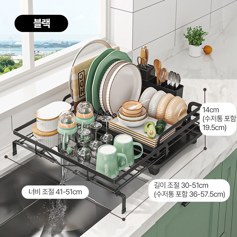 Sekaizen 싱크대 슬라이딩 식기 건조대, 1개, 블랙, 1단 24,600원