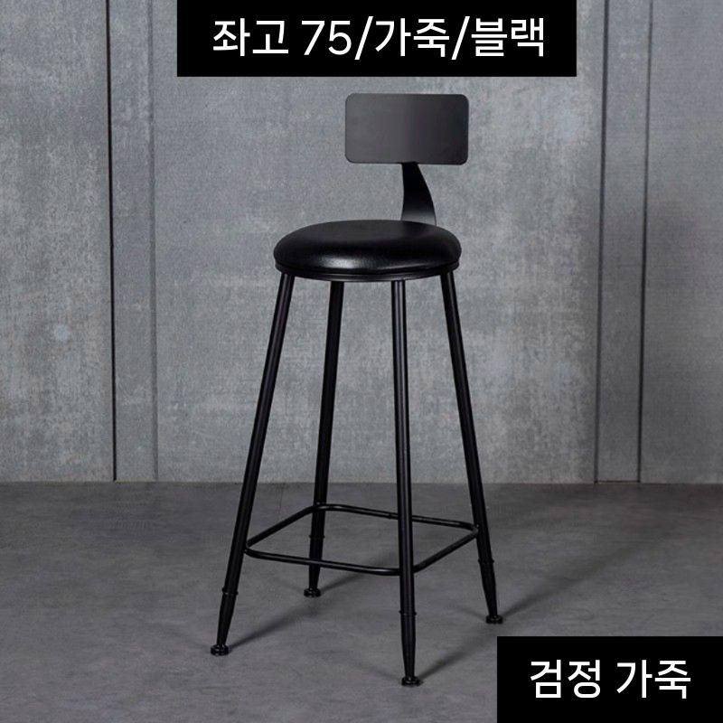 아일랜드 홈바 의자 바텐더 철제 그레이 벨벳 빠체어 영업용 59,200원