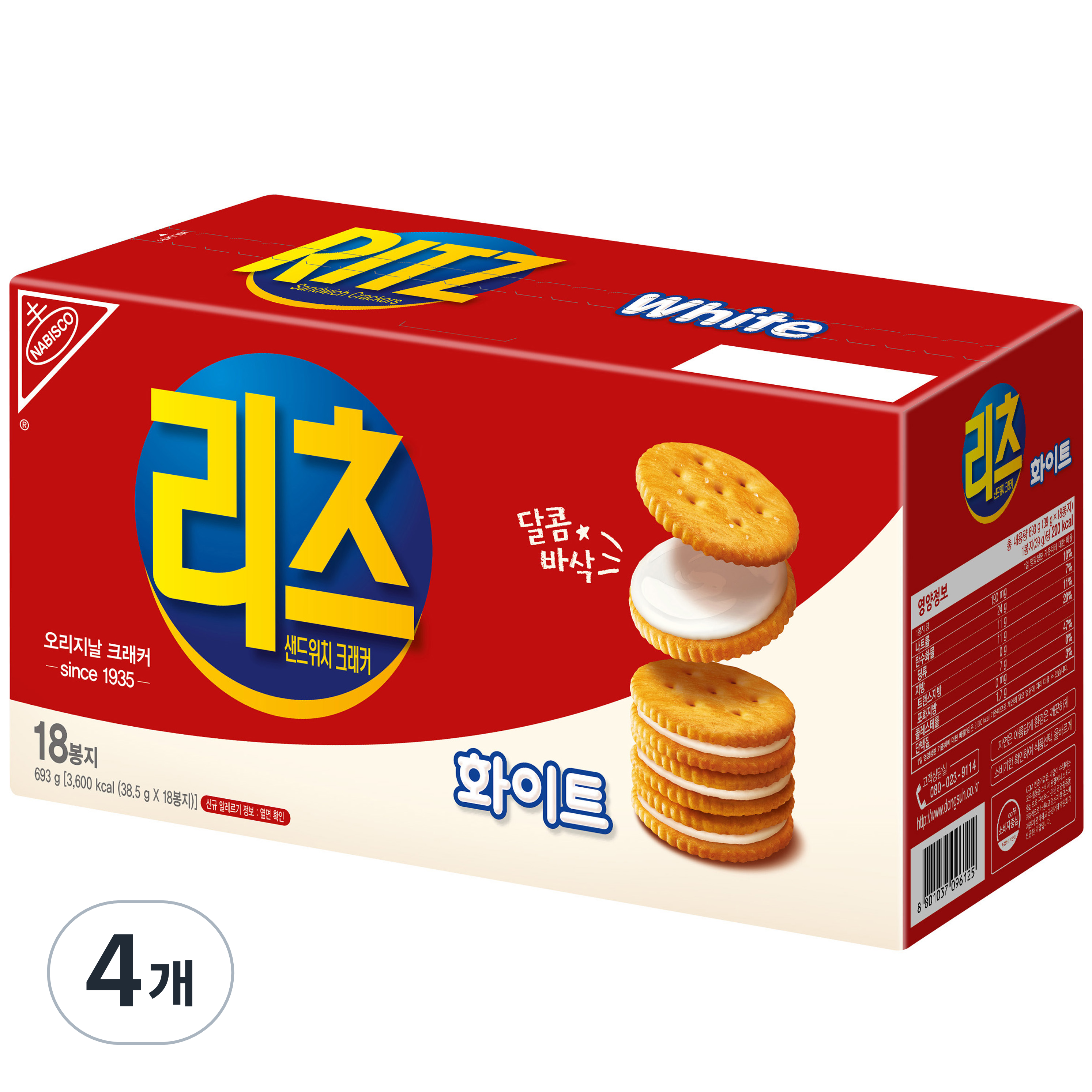 동서식품 리츠 샌드위치 크래커 화이트, 4개, 693g 42,250원
