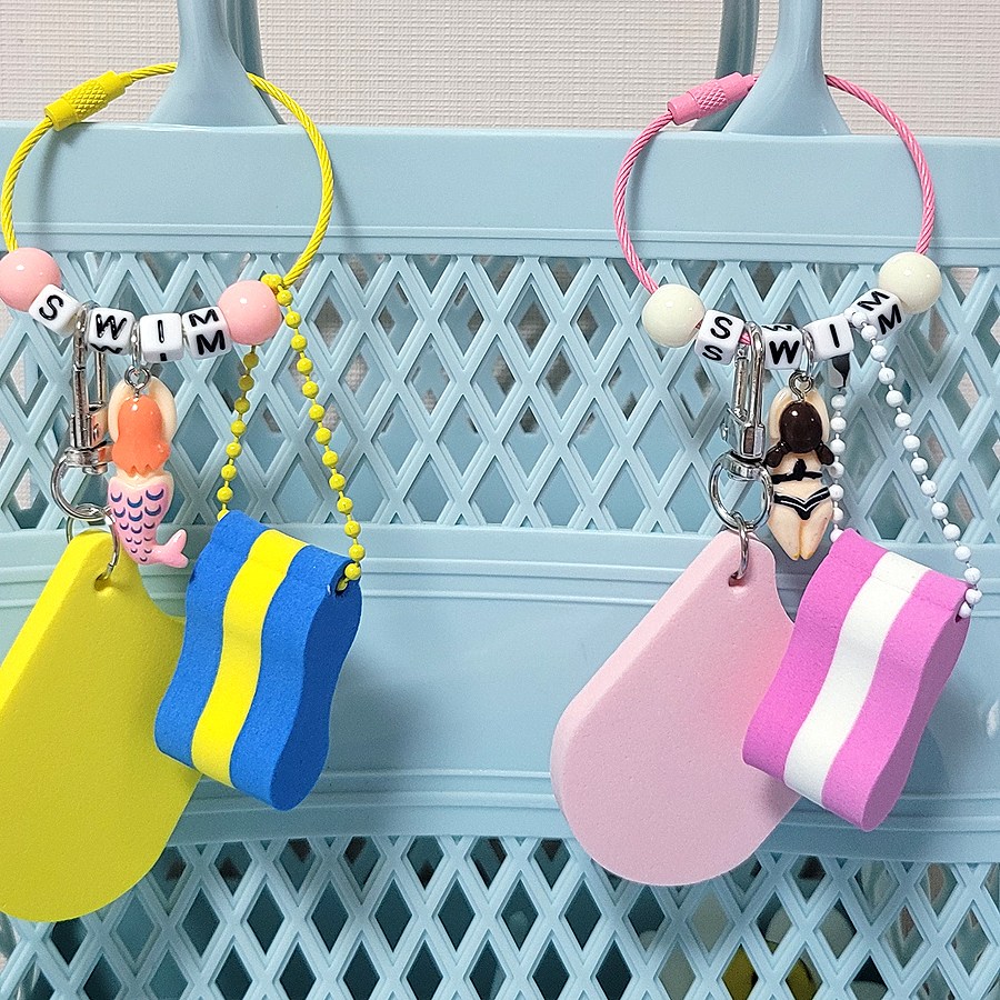 수영키링 킥판 풀부이키링 수영인 수친선물 수영가방백참 9,900원