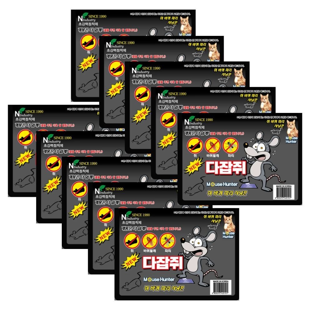 다잡쥐 20매입 [10세트] 더큰사이즈 206,500원