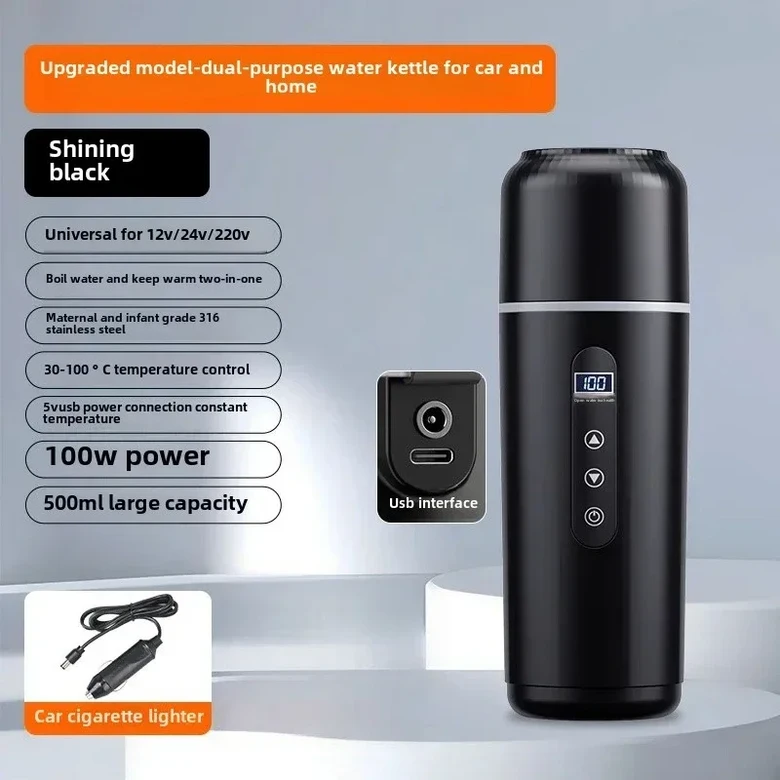 티에이치 USB 전원 차량용 물병 500ML 12V 24V 전기 온열 보온 텀블러 휴대용 여행 컵 출퇴근용 44,000원