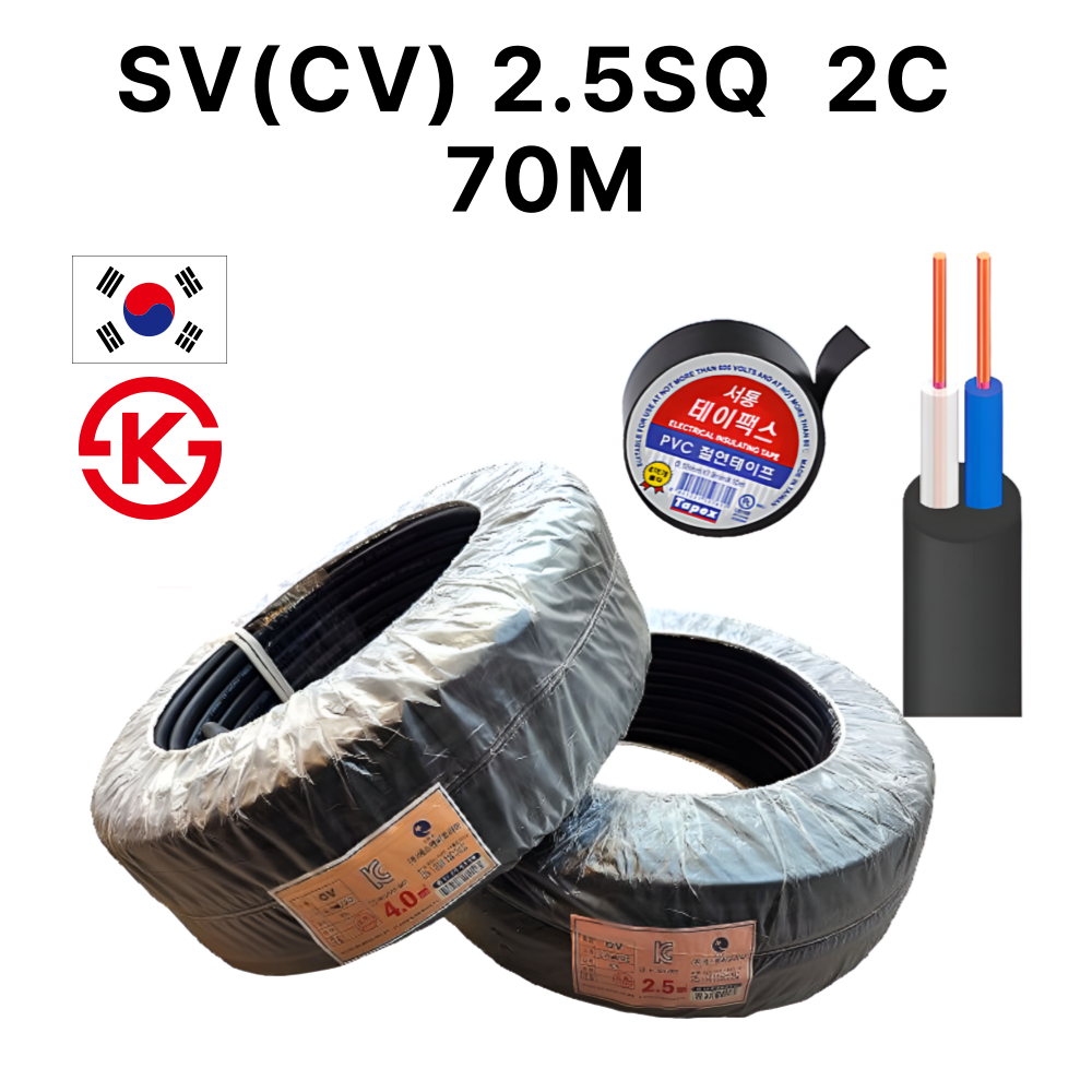 국산 전선 CV(SV) 비닐외장케이블 2.5SQ 4SQ 2C 1롤 70m전선 전기선 전선케이블 98,500원
