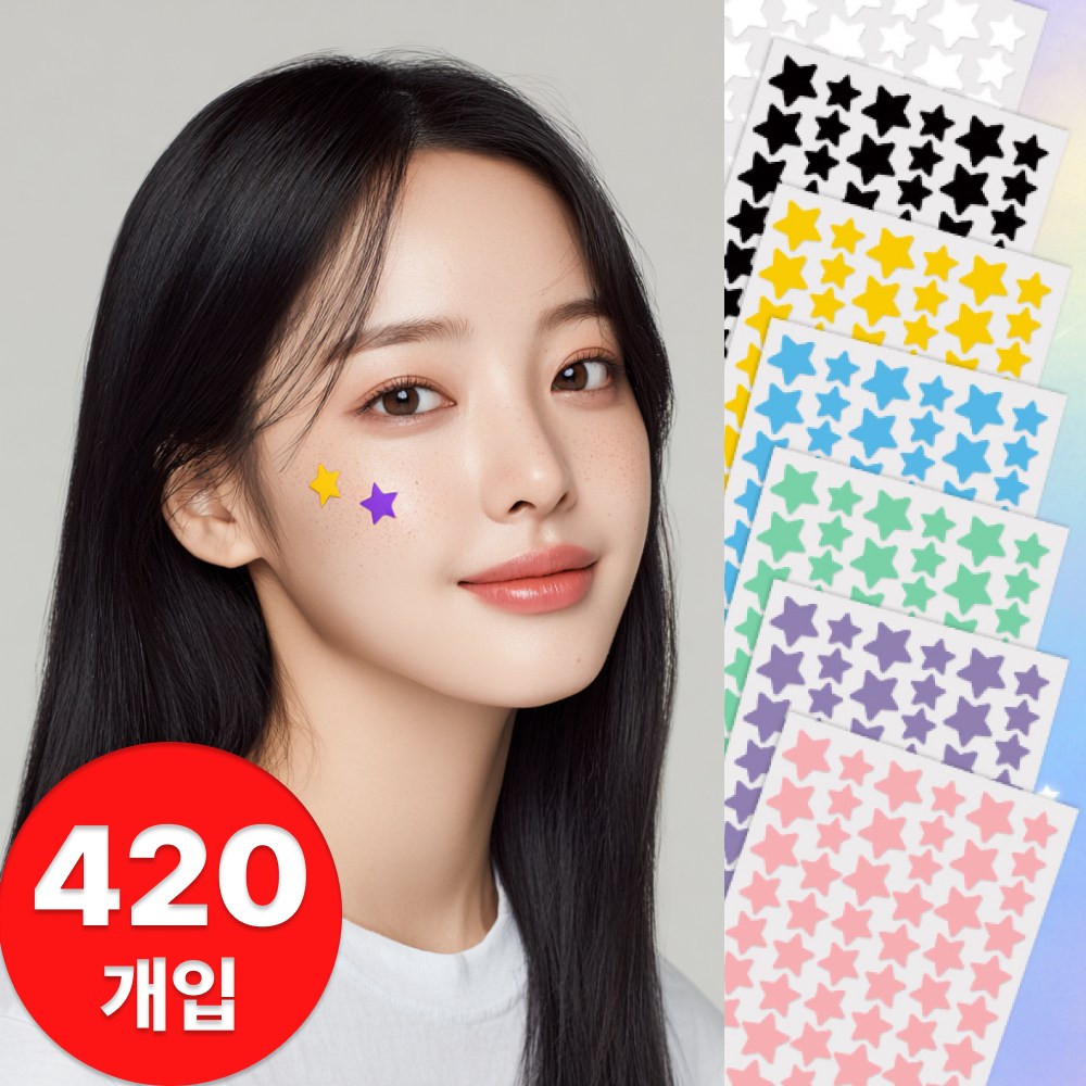 그로힙 여드름 가리기 별모양 패치 13,900원
