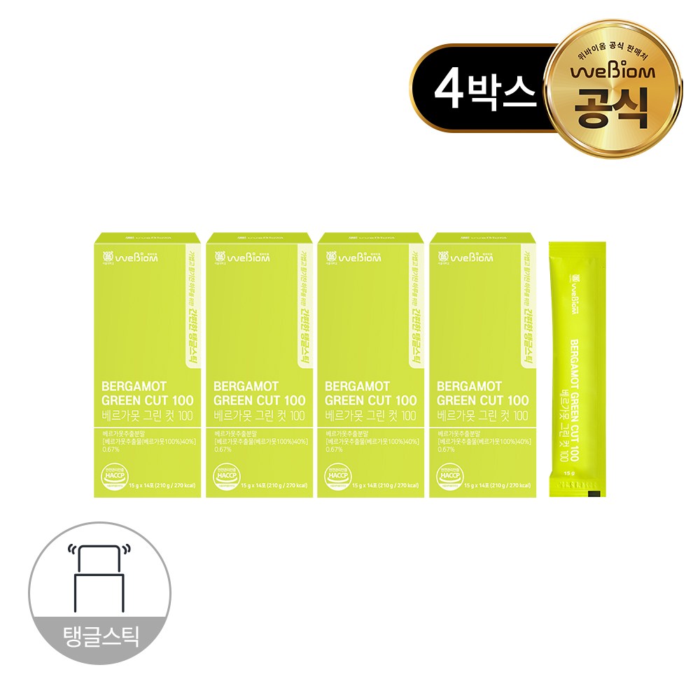 [본사] 서울대 위바이옴 이탈리아산 베르가못 폴리페놀 그린 컷 100 99,000원