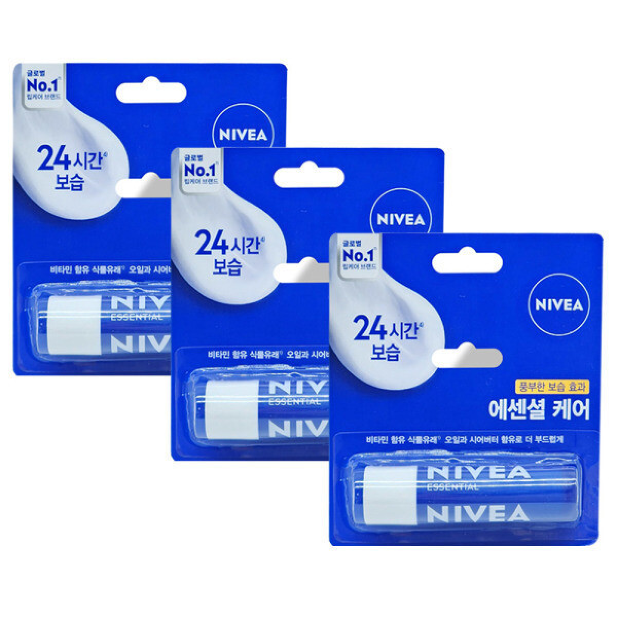니베아 립케어 립밤 에센셜 케어 20,800원