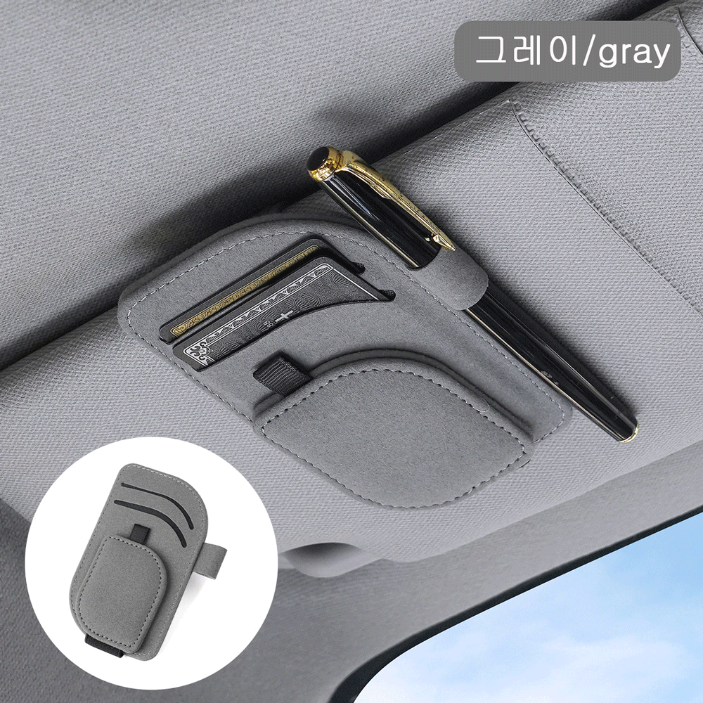 ANYOU 차량용 선글라스 클립 안경거치대 카드 수납 HJQZYJJ1140, 1개, 그레이 19,800원