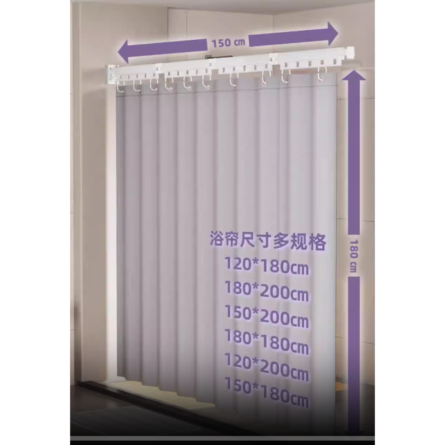 방수욕실 샤워커튼 접이식 막대형 곡선커튼봉 분리막 가림막 커텐 55,000원