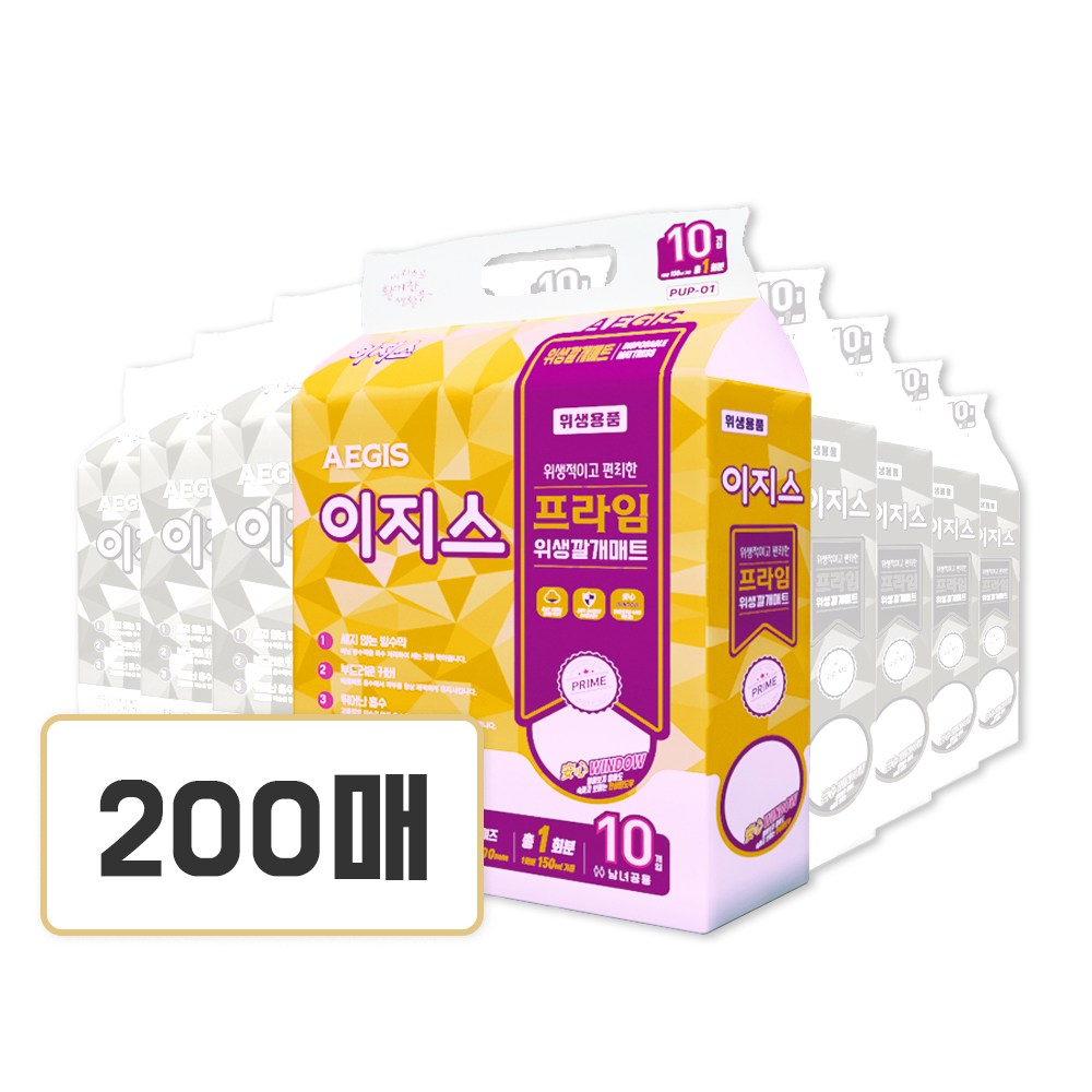 New)이지스 프라임 위생깔개매트(핑크) 600x800mm, 20개, 10매입 52,000원