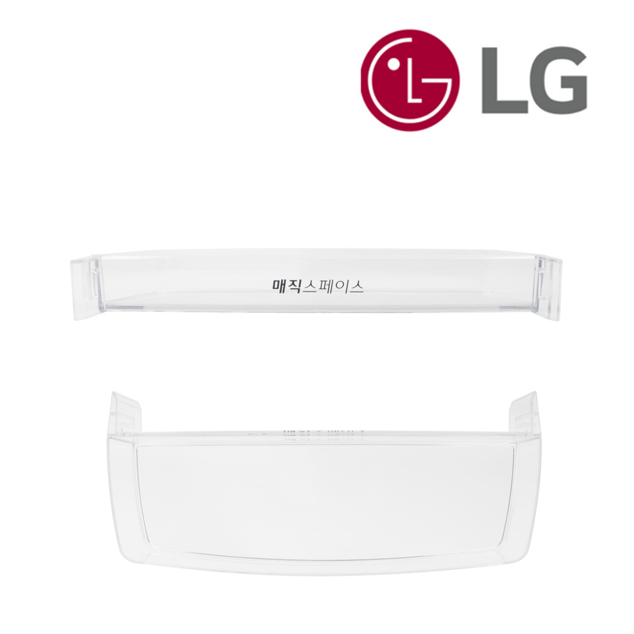 LG정품 디오스 양문형 냉장고 매직스페이스 홈바 바구니 S831S30 S831S32 10,900원