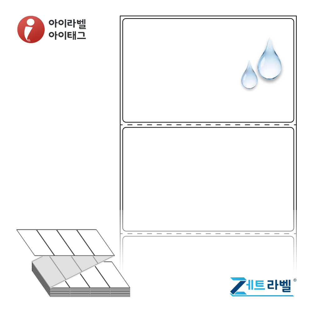 제트라벨 ZL10061PPDT 100x60.5 바코드 라벨지 흰색(방수) PP 감열지 리본 불필요, 2000개 61,100원