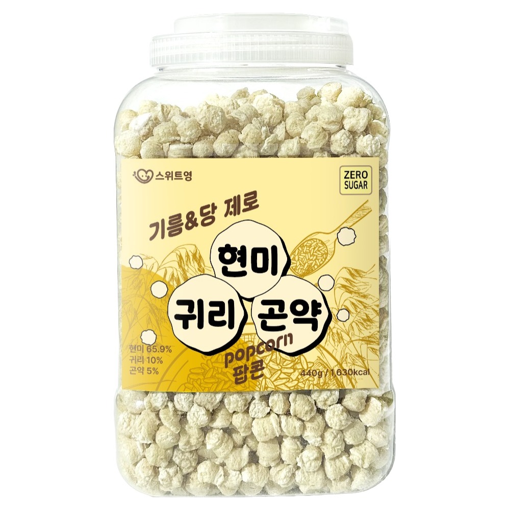 스위트영 현미 귀리 곤약 팝콘, 440g, 1개 14,900원