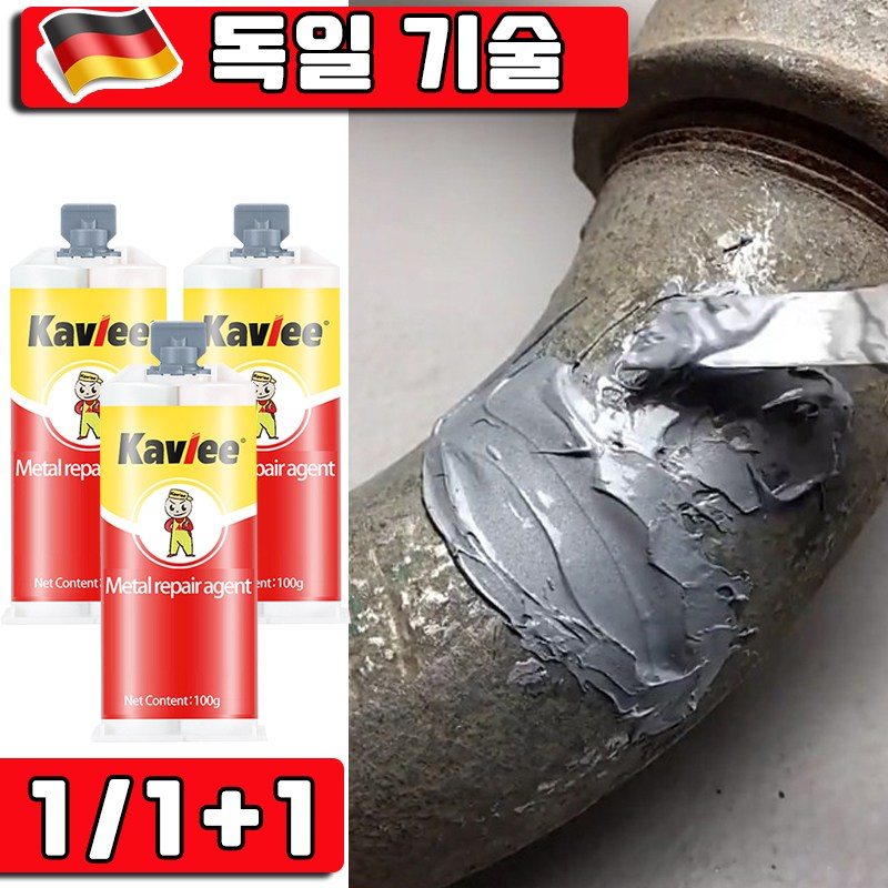 독일 1/1+1 초강력 금속 접착제 세트 만능 접착제 본드 스틸 철 최 플라스틱 주물용 에폭시접착제 11,900원