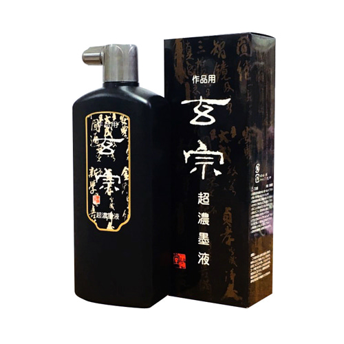 작품용 고급 먹물 현종 초농묵액 500ml 33,600원