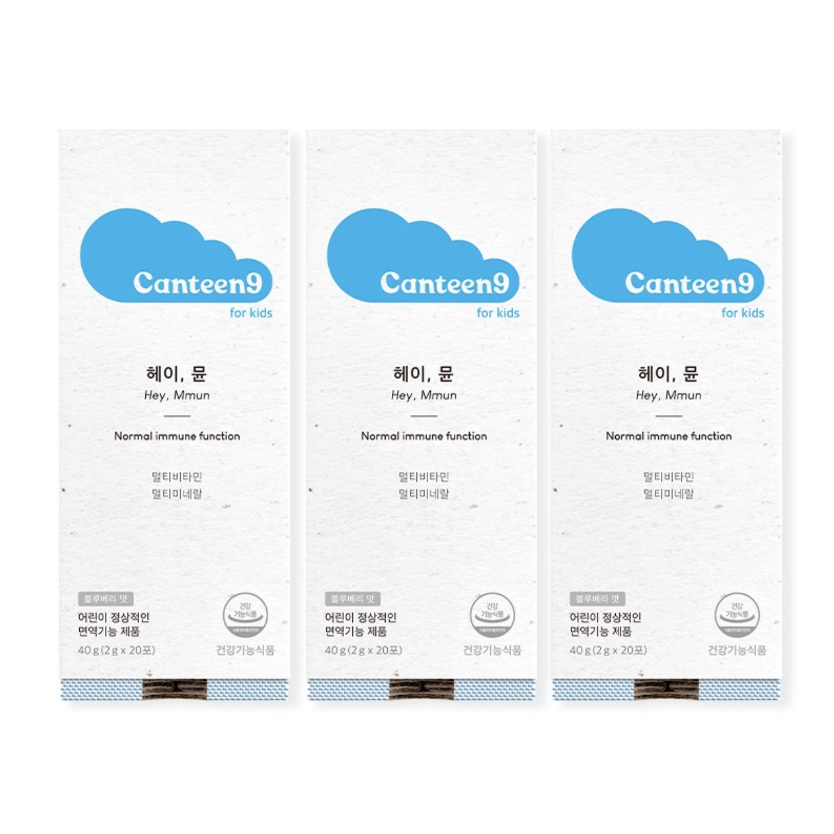 캔틴나인 헤이뮨 30일분(3Box) 정상적인 면역기능 씹어먹는 츄어블 어린이 멀티비타민 미네랄, 3개, 20회분 57,750원