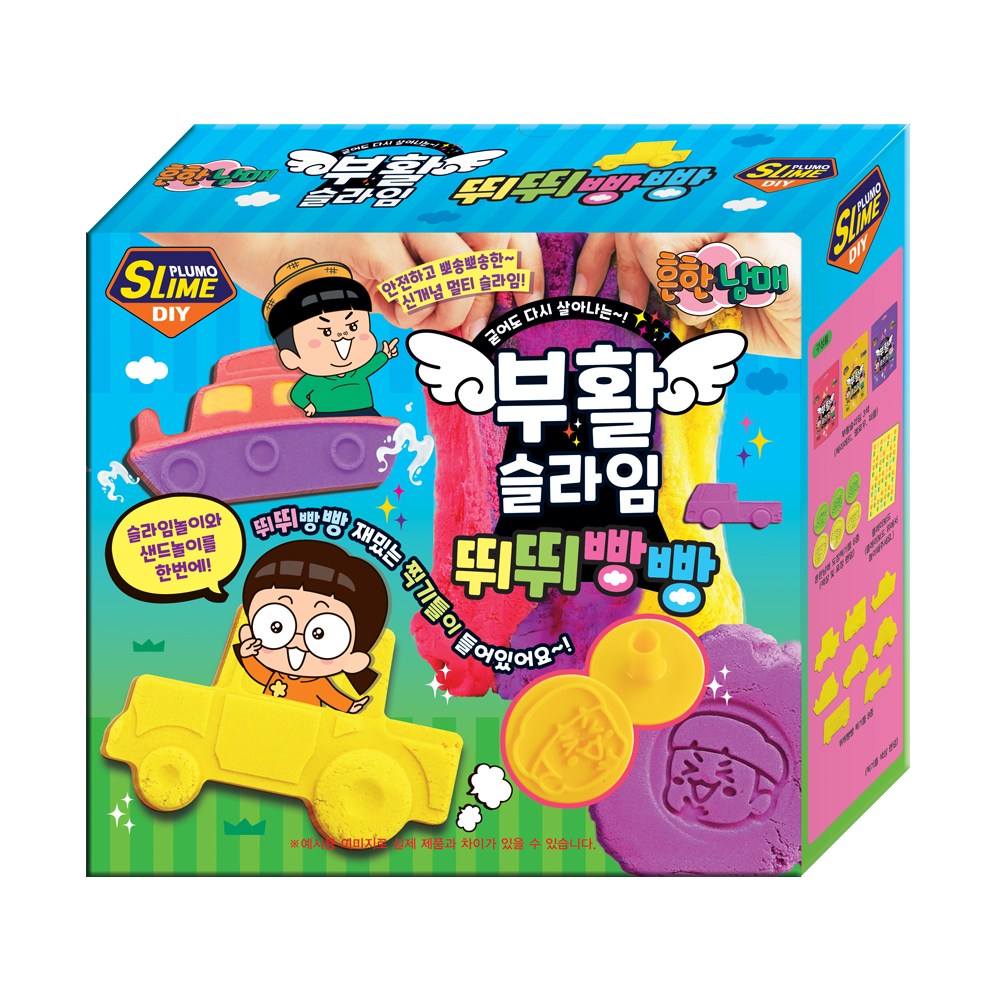 [보아스린] 흔한남매 부활슬라임 뛰뛰빵빵 12,660원