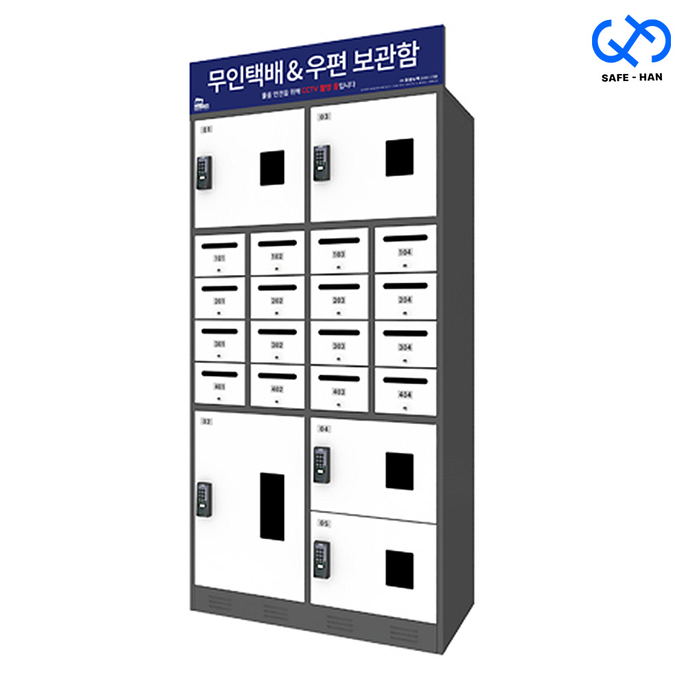 국산 무인 택배 우편 516 보관함 택배함5칸 우편함16칸 1000x550x1925, 복합 516 (택배5칸+우편16칸) 1,371,700원
