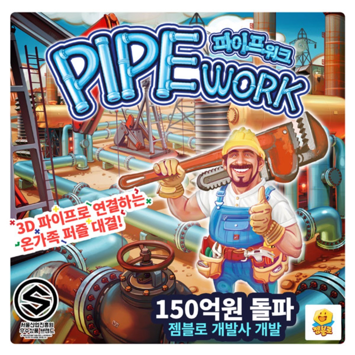 [젬블로] Pipe Work 파이프 워크 39,200원