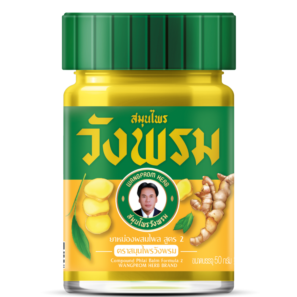 [공식수입] 태국 왕프롬 허브 야몽 옐로우밤, 1개, 50g 9,690원