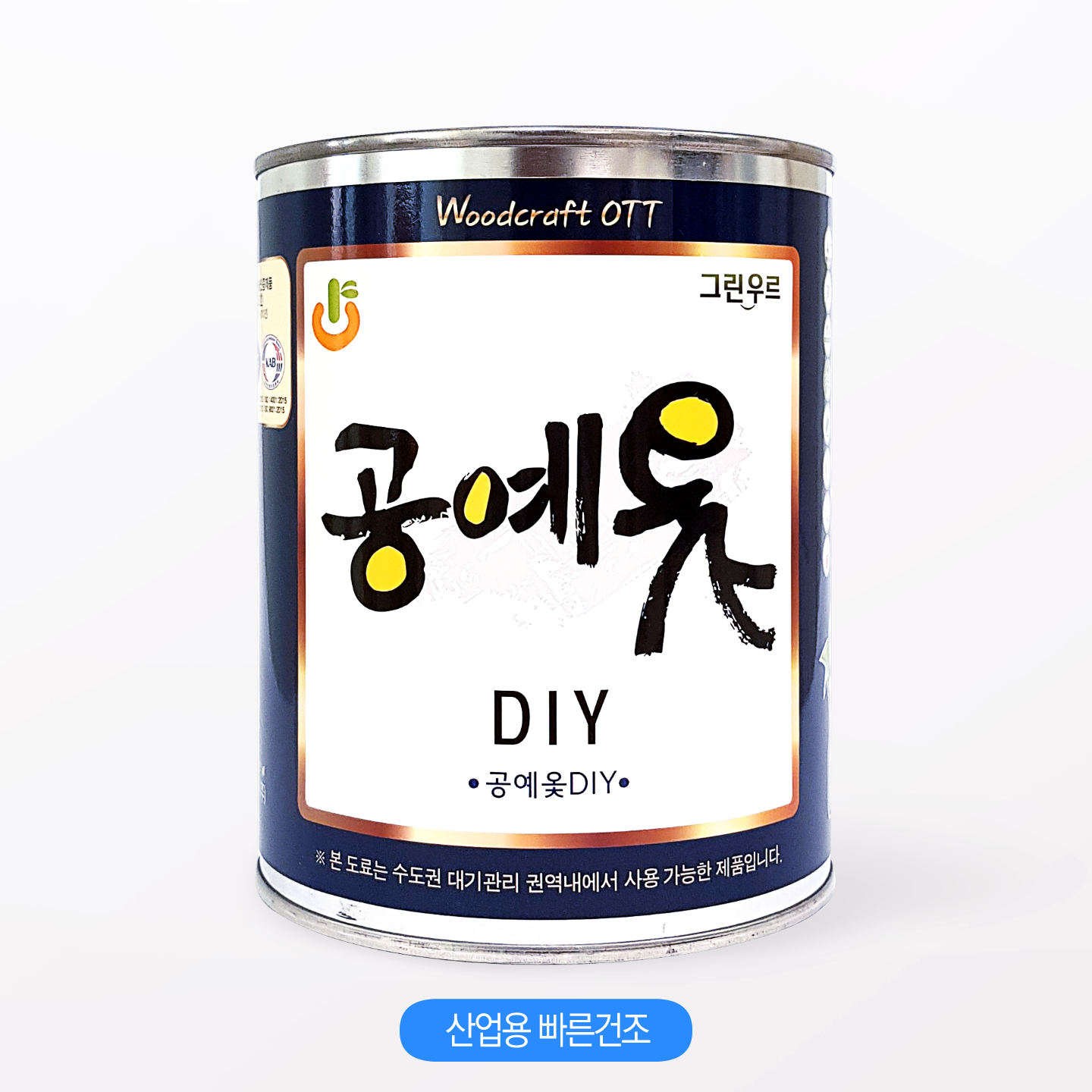 공예옻 DIY 1L 4L 대용옻칠 천연오일스테인 52색 다양한색상 DIY용 80,000원