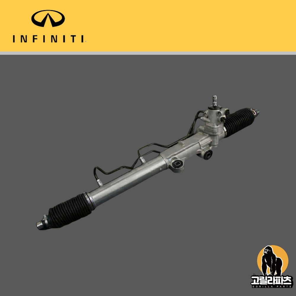 인피니티 FX35 FX45 오무기어 스티어링기어 2,150,000원