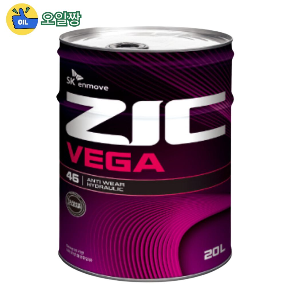 무료배송 SK ZIC VEGA 46 20리터 1개 지크 베가46 20리터 유압작동유 유압유 77,000원