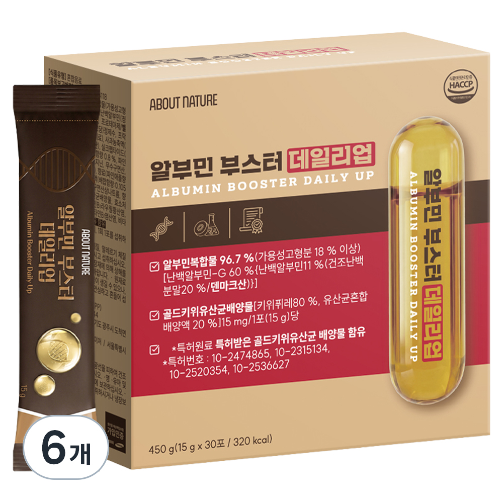 어바웃네이처 알부민 부스터 데일리업 30p 63,400원