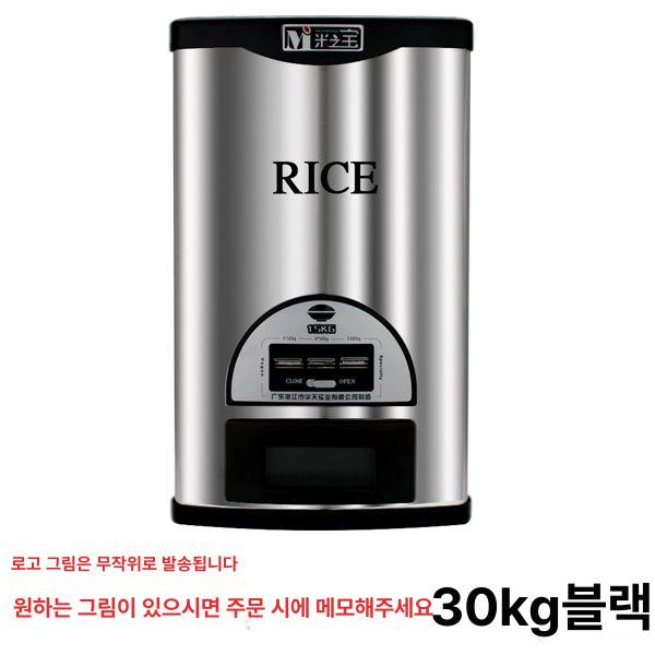 진공 쌀냉장고 밀폐쌀통 냉장고 탱크 가정용 잡곡통 87,100원
