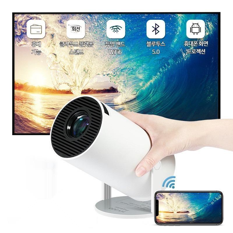 4K 미니 홈프로젝터 HD 와이파이지원 가정용 휴대용 프로젝션 고화질 대형 스크린 캠핑용 스마트 빔프로젝터 이동식 초단초점 디자인 107,900원