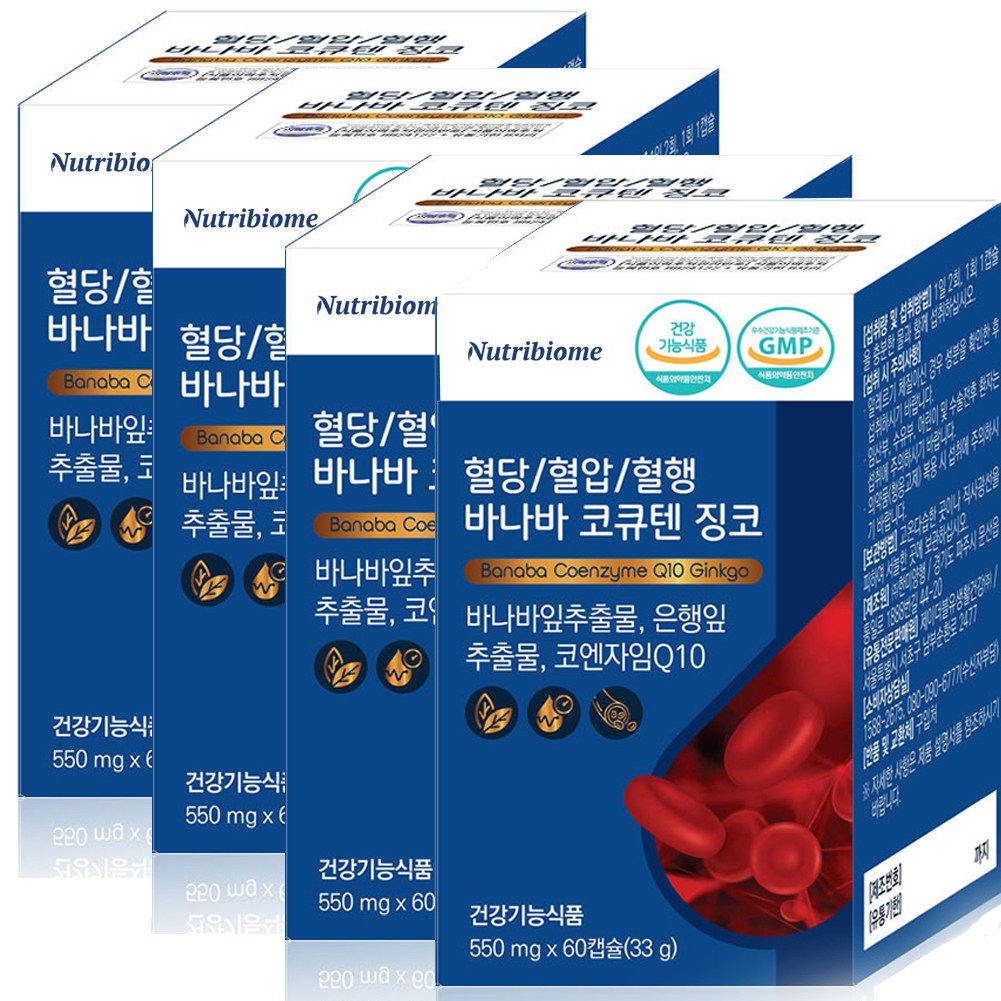 뉴트리바이옴 혈당/혈압/혈행 바나바 코큐텐 징코 98,030원