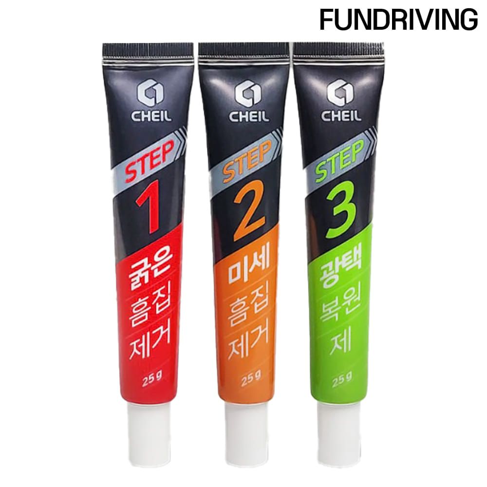 도장 펀드라이빙 3단계 차량용 흠집제거제 세트 wjp*85231Di 177,840원