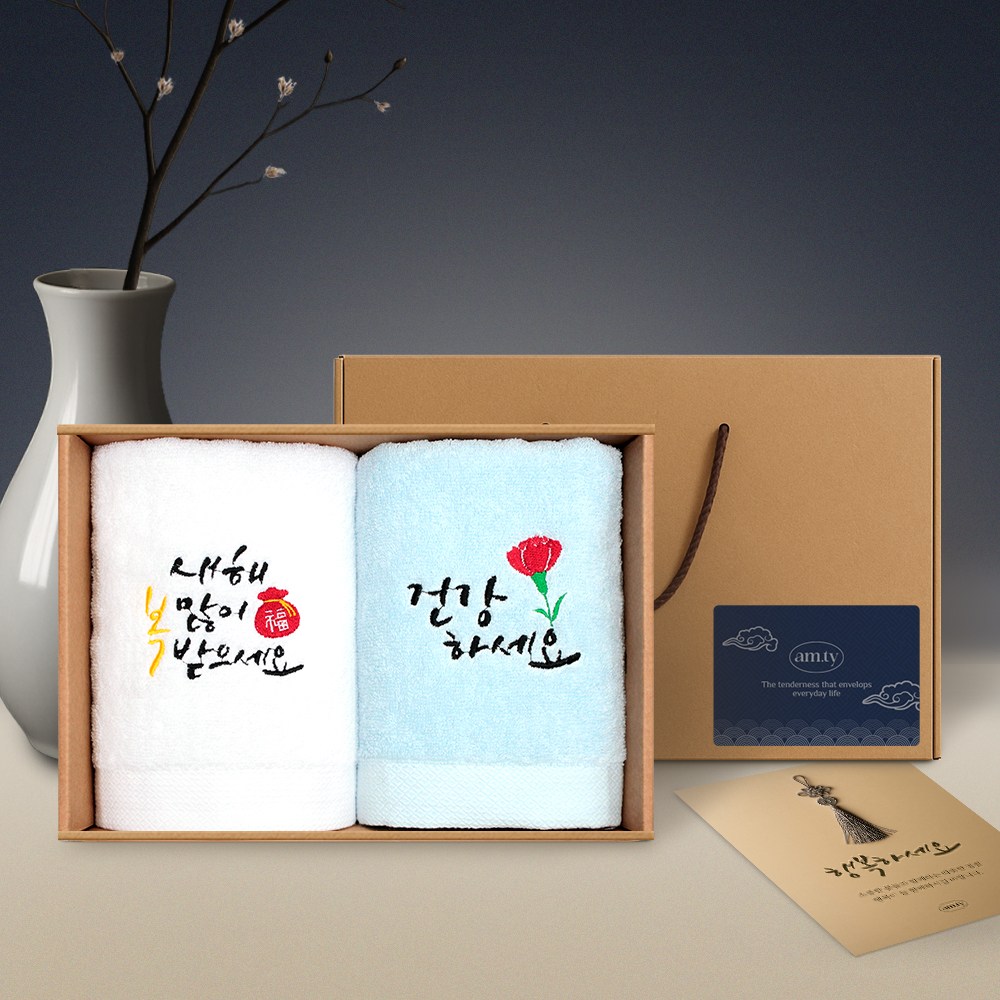 어메니티타올 새해 자수 수건 170g 2장 선물세트 설날 명절 신년 행사 기념 답례품, 선택3, 5세트 59,500원