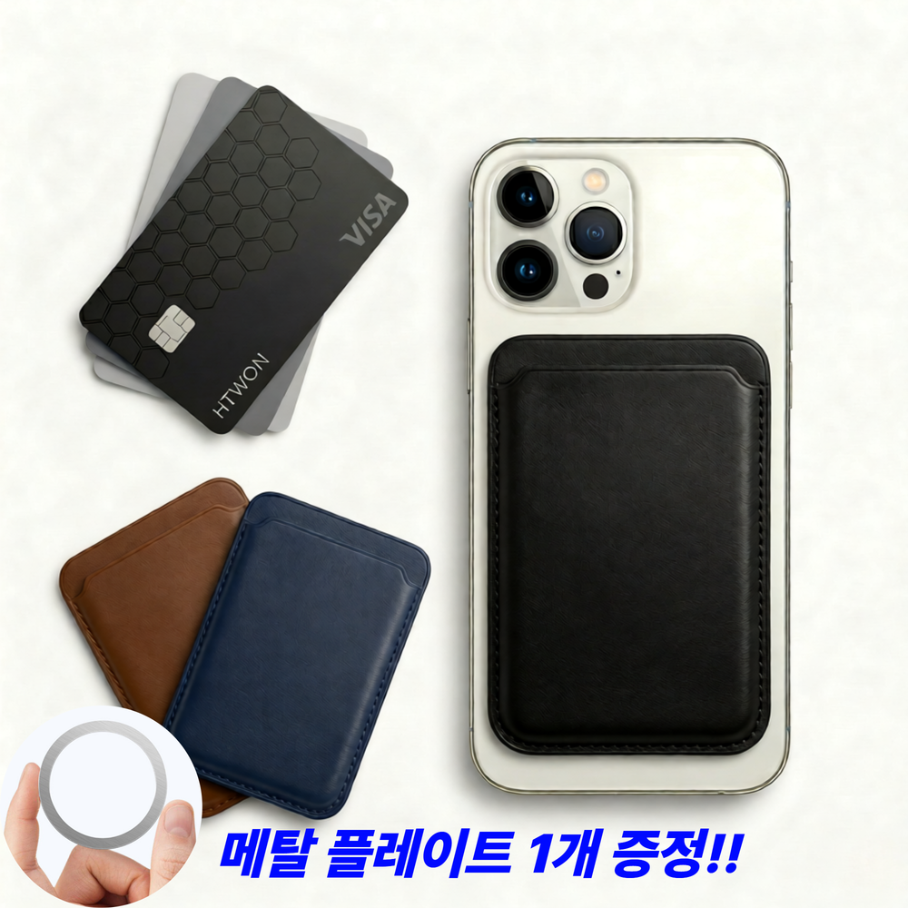 에투앤 맥세이프 카드지갑 갤럭시 호환 강력자력 3장수납 가죽 9,900원