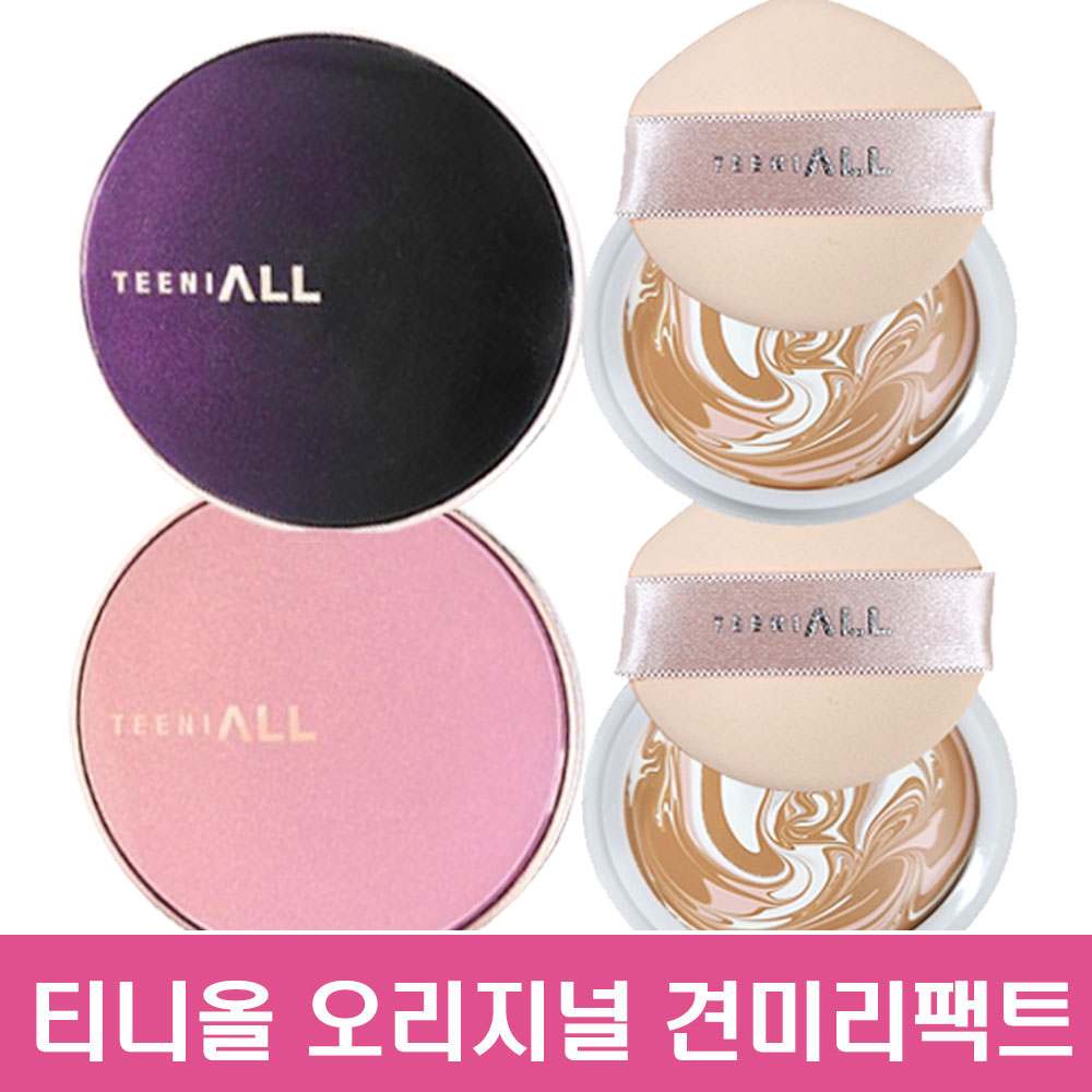 NEW 최신상 티니올 견미리팩트 21호 또는 23호 택1 (본품+리필+퍼프1세트) 37,900원