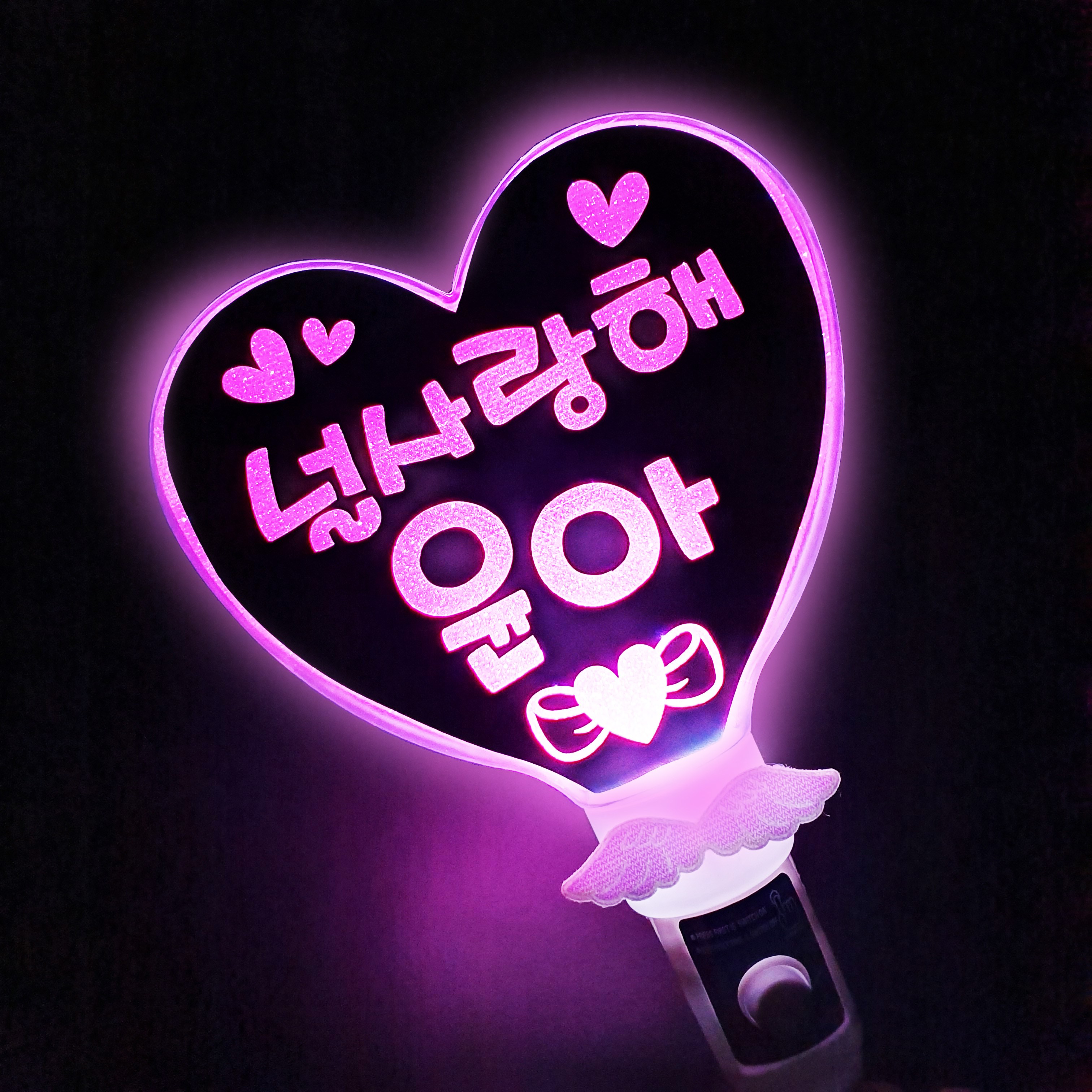 네임플러스 네플 [미니하트봉] LED응원봉 재롱잔치 학예회 콘서트 응원피켓 주문제작, 미니하트-핑크, 1개 9,900원