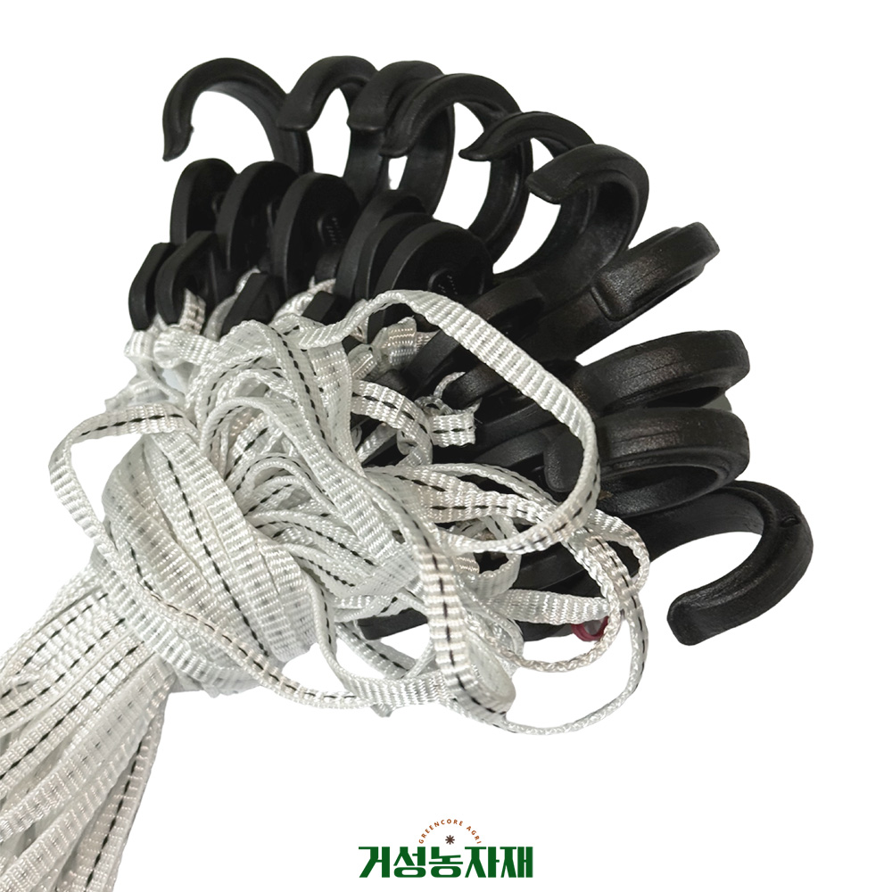 거성농자재 안파고 가지유인줄 과수유인줄 100개묶음 25,500원