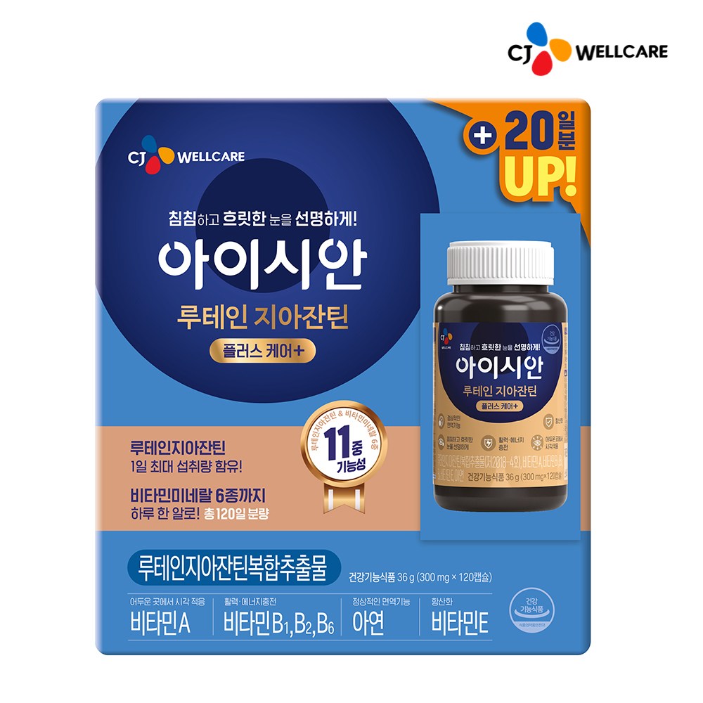 CJ 아이시안 루테인 지아잔틴 플러스케어, 120정, 1개, 120정, 1개 27,730원