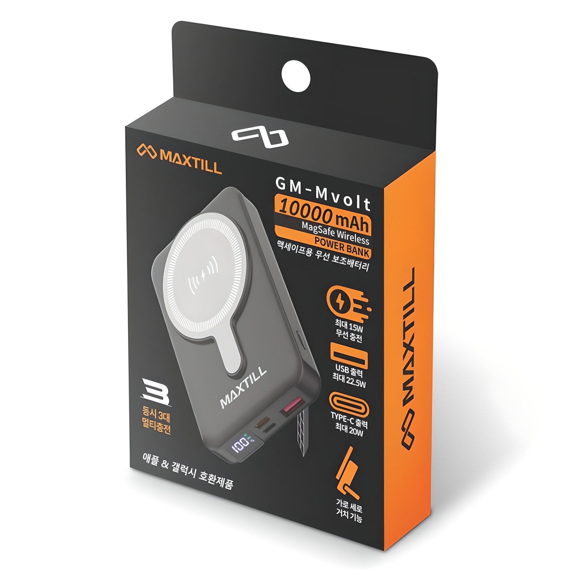 맥스틸 맥세이프용 무선 보조배터리 10000mAh 19,320원