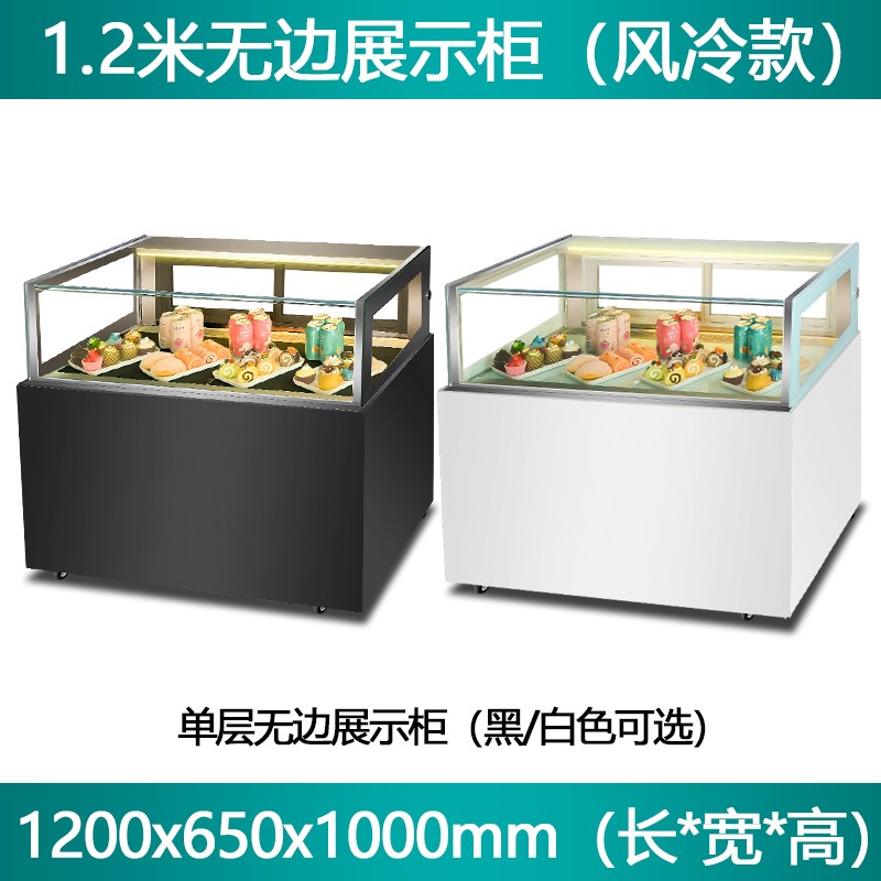 카페쇼케이스 제과 음료 마카롱 쇼케이스 술장고 업소용 1,074,000원